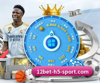 12bet APP 深度功能