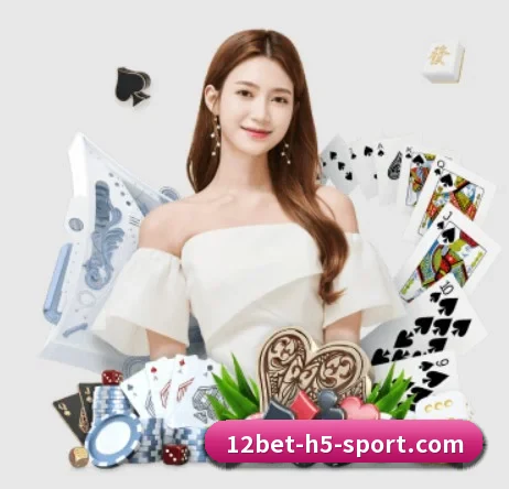 12bet APP 界面