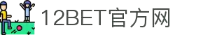 服务方向|12Bet注册-立即加入12Bet体育平台|开启之旅